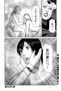 Action Pizazz 2016-12