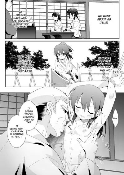 [Pometeor (Enotou)] Hiiragi-ke no Kyoudai [English] {Chin²} [Digital]