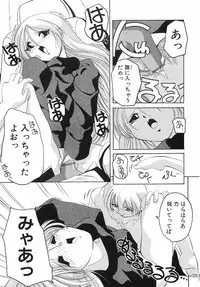 [Sumomo KPA] Sumomo Shake