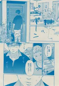 BOY'S ピアス 2014-09