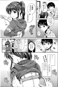 [Hanafuda Sakura] Kataomoi Bandage Ch.1-2