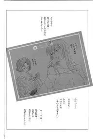 (C78) [Sato Samitt (Satomi Sato)] Tokou Ikki (Ikkitousen)