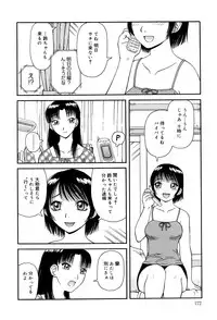 [Kiai Neko] Best of Kiai Neko; Scatology Selection