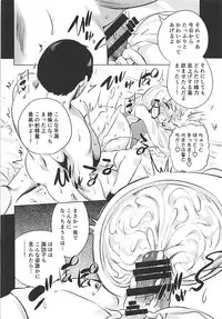 (C94) [Happiness Milk (Obyaa)] Moriya Suwako no Boufuku Koubi (Touhou Project)