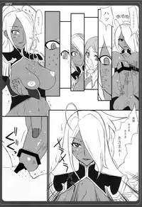 (C73) [BM-dan (Doumeki Bararou)] naut! (Dragonaut)