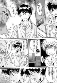 [Yuuki] Nukegake Zettai Kinshi ~Joshi wa Minna Nikushokukei!~ [Digital]