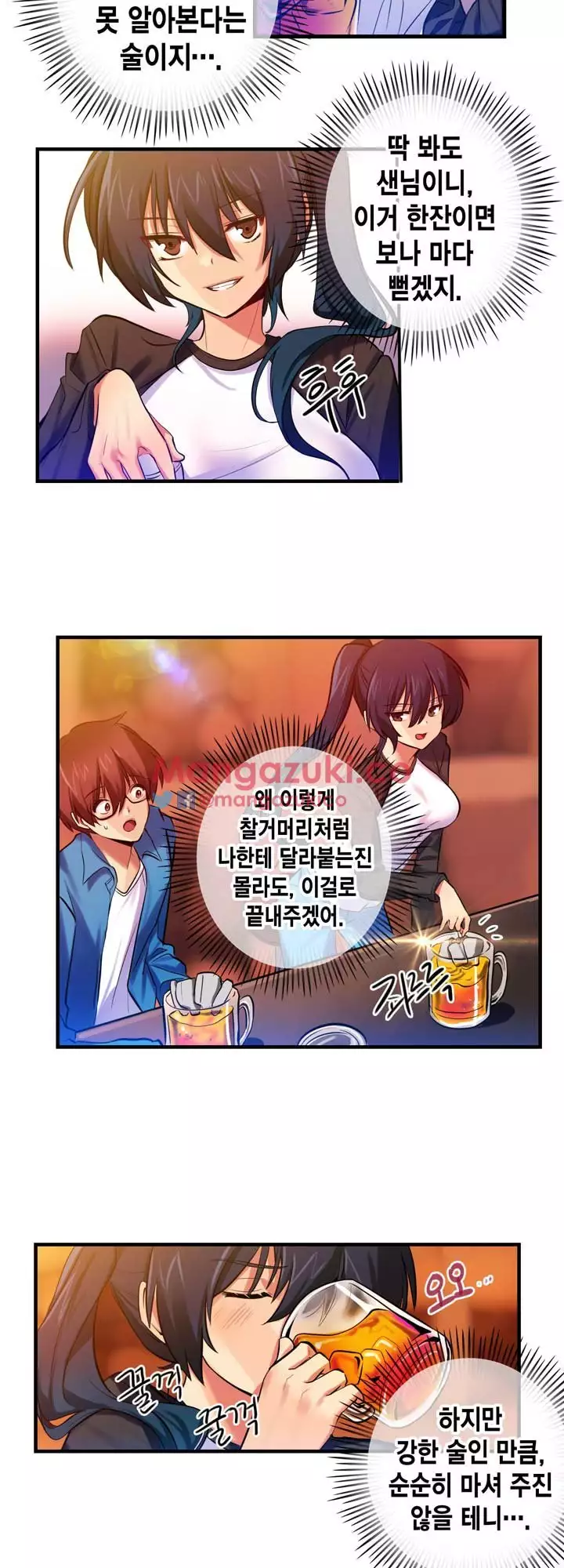 Doing My Wife's Revenge Instead of H