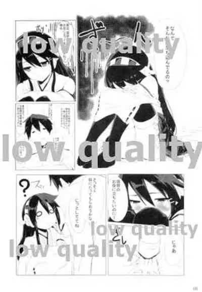 (C86) [G.G.T. (Gintarou)] Haruna wa Oyakunitachimasu ka? (Kantai Collection -KanColle-)