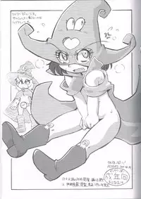 [ASTRA]ASTRA'S ARCHIVE #04