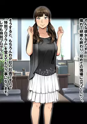 Kaigo!! ~Himitsu no Program to Ojisan-tachi to~