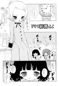 [Murian] Mochi Mochi Hime.