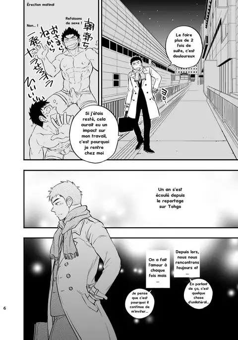 Micchaku Ride On 2 | Adhesion Ride 2