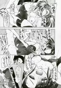 (SC35) [STUDIO HUAN (Raidon)] Negidaku! Teishoku Soushuuhen+ (Mahou Sensei Negima!)