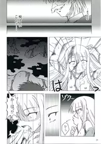 (SC31) [Mikeneko Dou Honten (Various)] Owaru Sekai (Mahou Sensei Negima!)