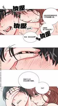 [The Jinshan] Sadistic Beauty Ch.1-24 [Chinese] [17汉化]