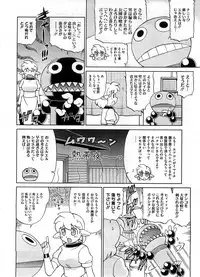 COMIC Megastore 2008-10