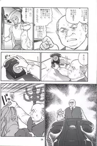 (C61) [Behind Moon (Q)] Dulce Report 1