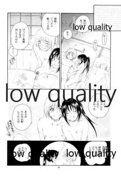 (C78) [Yamaguchirou (Yamaguchi Shinji)] RYUHA 3 (Rurouni Kenshin)