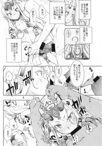 (C94) [Penpengusa Club (Katase Minami)] Mizugi no anoko to ×× shitai! (Fate/GrandOrder)