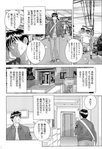 [Nishimaki Tohru] Sex Drive