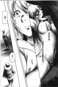 [Mashiraga Aki] FORK IN THE ROAD [Chinese]