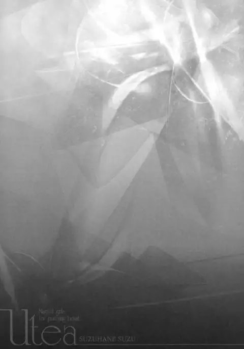 Majuu Jouka Shoujo Utea {doujins.com}