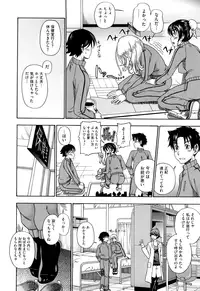 [Fukudahda] Honey Blonde [Decensored]