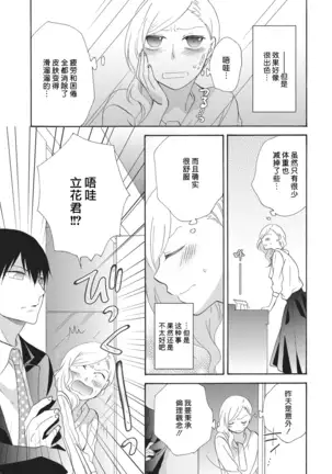 Oishiku Itadakimasu | 美味的品尝吧