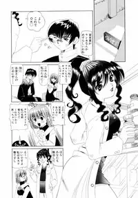 [Nishimura Haruka] Goukan ~The Rape~