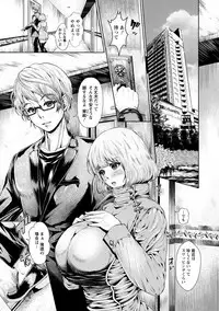 [Hikage Hinata] Maso Ana Sekkan ~Shitsukerareta Onna-tachi~ [Digital]