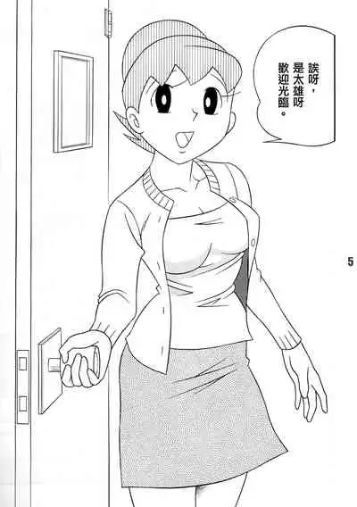 TWIN TAIL EXTRA NO.7 Fancy Woman