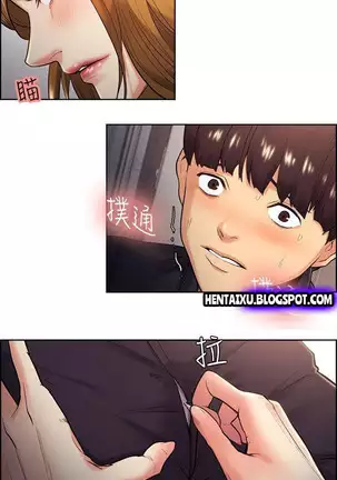 Taste of Forbbiden Fruit Ch.35/53