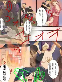 [SilverWave] Kohime†Muzan (Koihime Musou) [Digital]