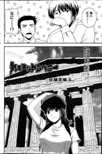 Action Pizazz Special 2013-08