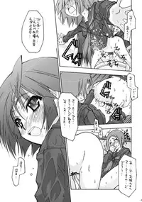 (COMIC1☆4) [Chuuni + Out Of Sight (Kim Chii)] O Toilet de Oshioki!