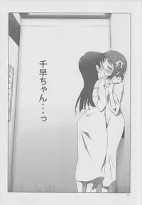 [Xpanda (zasha)] YuliYuli M@ster 2 Futari no City Hotel (THE iDOLM@STER)