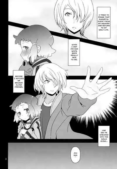 (C82) [HellDevice (nalvas)] Potteri Kouhosei (Aquarion Evol) [English] [Doujins.com]