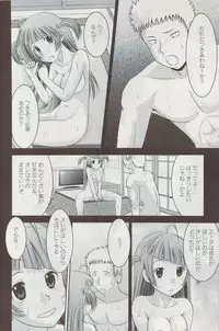 Action Pizazz 2009-06