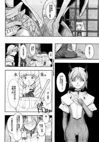 [A-10] Load of Trash Kanzenban Ch. 1-15 [Chinese] [沒有漢化]