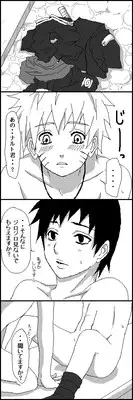 [Yaoi] Naruto x Sai uncesored