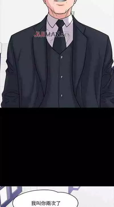 【周日连载】教授，你还等什么?（作者：madstart&耀安） 第1~17话