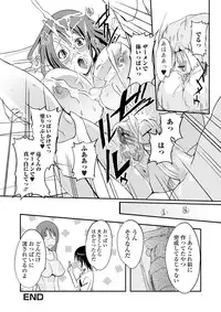 Jun-ai Kajitsu 2010-11 Vol.31 [Digital]