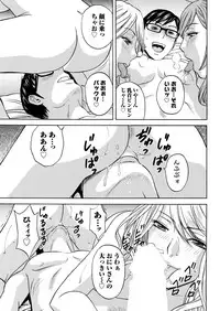 [Hidemaru] Hitozuma Okuzuki Chichi Monzetsu Ch. 1-8 [Digital]