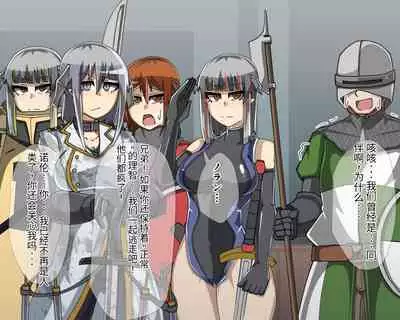 淫魔化桑拿开业啦!篇章（机翻）