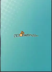 (C90) [Seikan Hitchhiker (Tsurugi Ai)] SHG:03 (Fate/kaleid liner Prisma Illya)