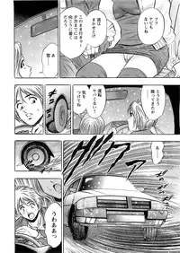 Action Pizazz SP 2009-03