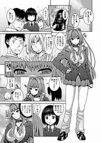 Jun-ai Kajitsu 2012-03 [Digital]