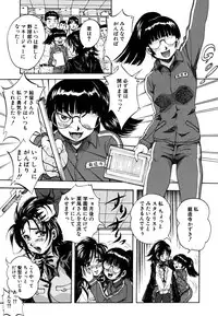 [Kuritsu Yoshihiro] Shoujo Hinpyoukai - An Exhibition of Girls