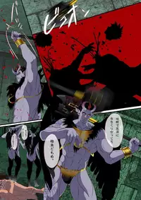 [Goma Saba (Natsuo Monaka)] Obsidian no Akuma [Digital]