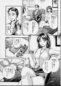 [Izumi Kyouta] Countless